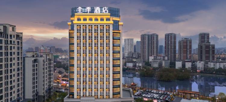 全季酒店(吉安人民广场店)图片