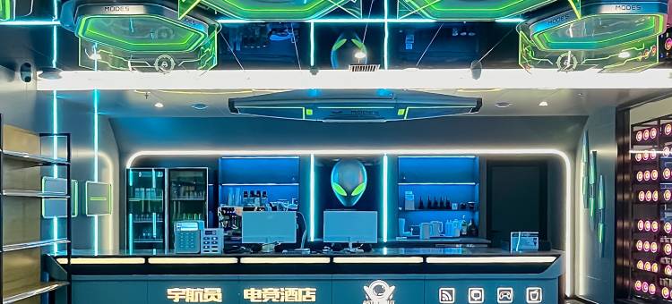 宇航员电竞酒店(延边大学延吉校区店)图片