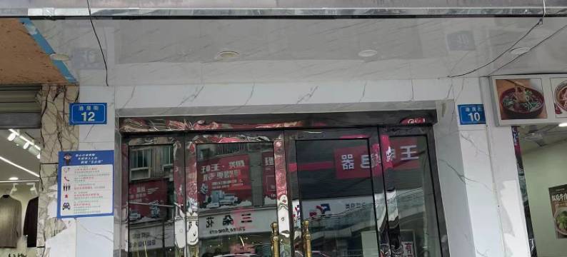 遂宁鸿园宾馆图片