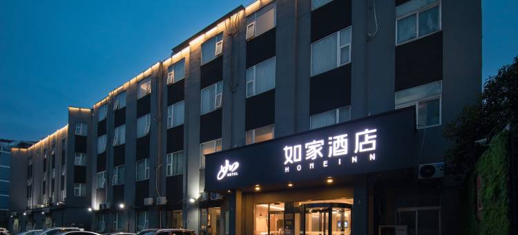 如家酒店·neo(扬州文昌阁维扬路店)图片