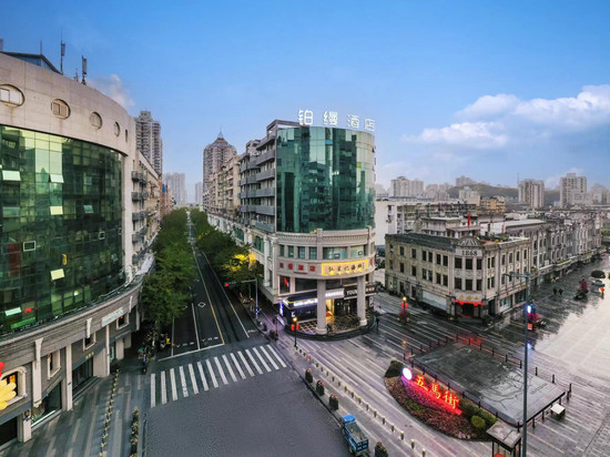 铂缦酒店(温州五马街店)