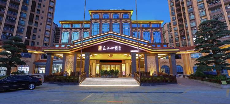 如家云上四季酒店(惠州博罗石湾沿江路店)图片