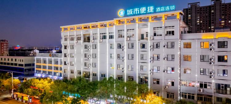 城市便捷酒店(赣州经开区万达广场店)图片
