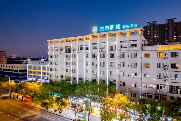 城市便捷酒店(赣州经开区万达广场店)预订价格,联系电话位置地址