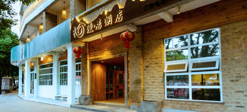 腾冲漫居酒店(腾越古镇店)图片