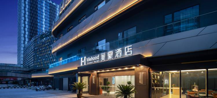 美豪酒店(扬州京华城火车站店)图片