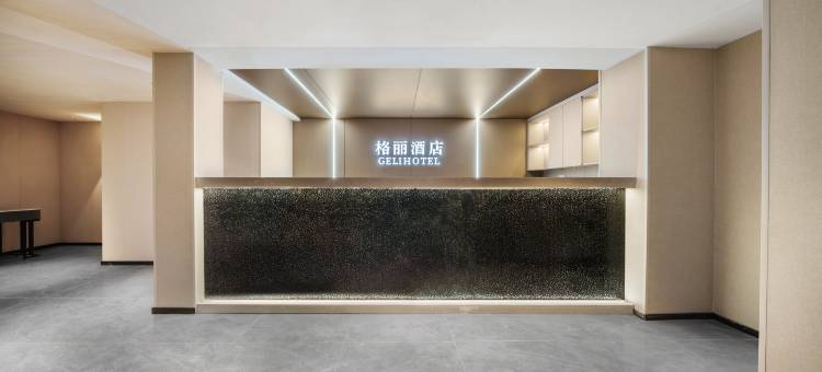 格丽酒店(滁州吾悦广场港汇中心店)图片