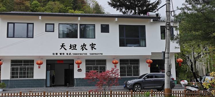 天坦农家图片