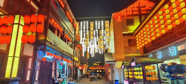 重庆员外客栈(夏布小镇城门店)图片