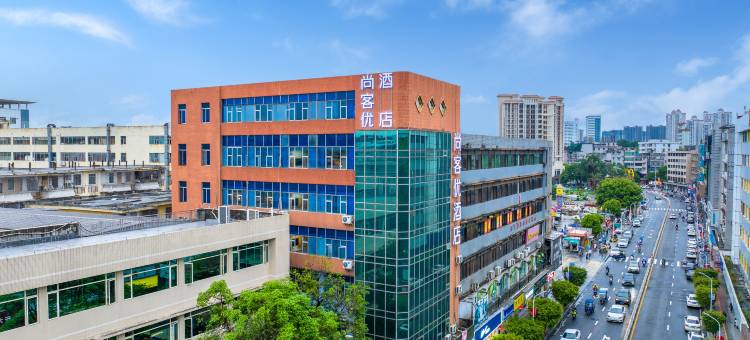 尚客优酒店(广州增城万达广场挂绿路店)图片