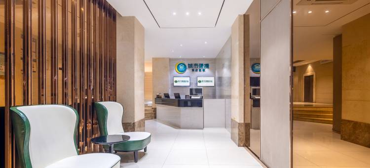 城市便捷酒店(海口忠介路步行街店)图片