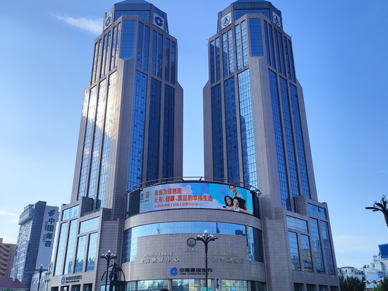 哈尔滨华融饭店(哈尔滨火车站博物馆地铁站店)