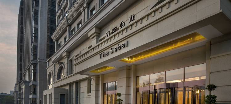 西宁新华联诗铂高级服务公寓雅高旗下图片