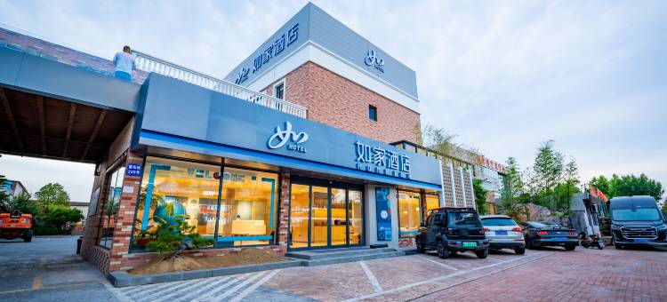 如家酒店·neo(日照山东东路大学城店)图片