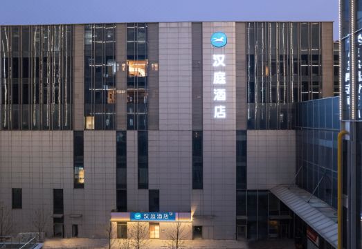 汉庭酒店（合肥南站北广场龙川路店）外景图