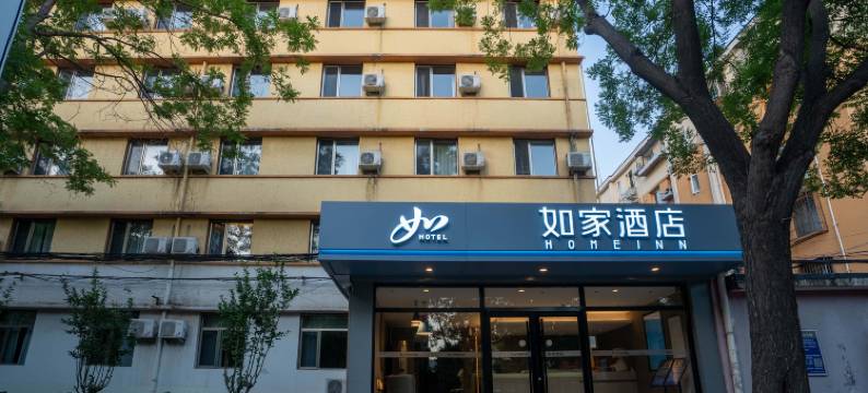 如家酒店(北京清河永泰庄地铁站店)图片