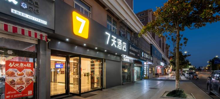 7天酒店(兴化戴南工农路店)图片