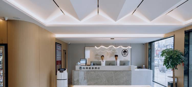 格林豪泰智选酒店(淮阴工学院爱民路店)图片