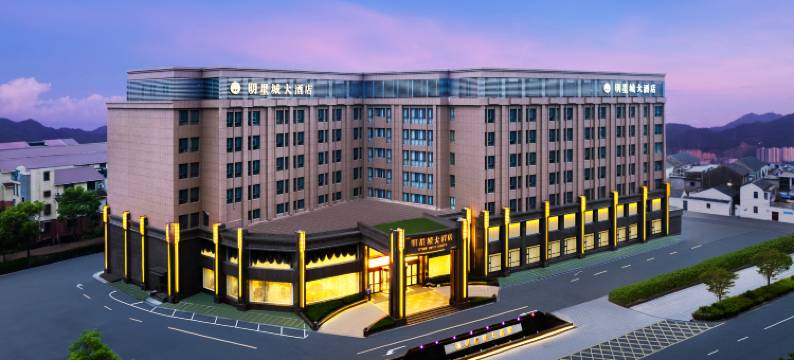 建湖明星城大酒店图片