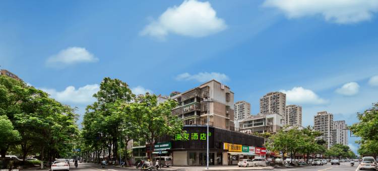 海友酒店(杭州城西银泰萍水街地铁站店)图片