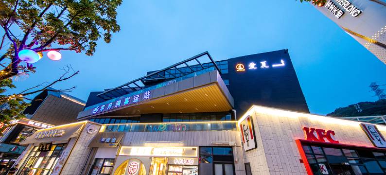 爱夏海景美宿(宝龙天地半升洞码头店)图片