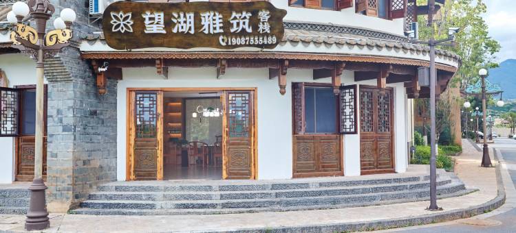 望湖酒店图片