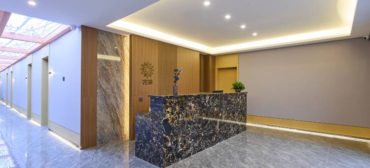 花筑·伴山民宿(乌兰布统草原景区店)图片