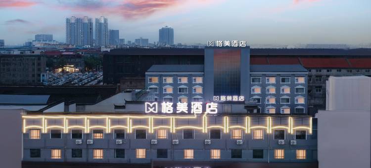 格美酒店(睢县睢州大道北湖店)图片