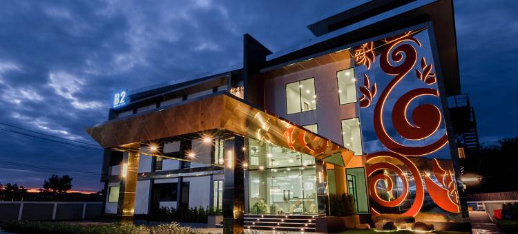 B2 乌冬尊贵酒店(B2 Udon Premier Hotel)图片