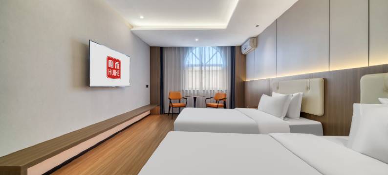 回禾新中心酒店(台州路桥十里长街中盛广场店)图片