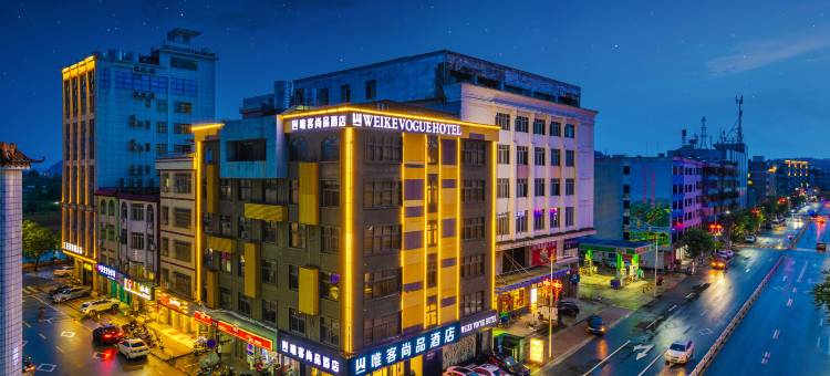 唯客尚品酒店(惠州龙门店)图片