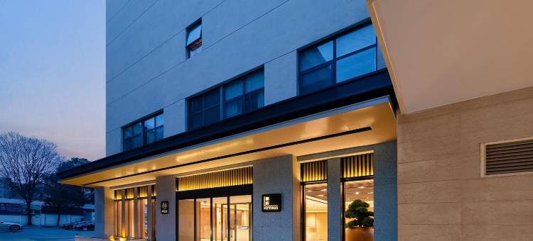 全季酒店(成都彭州望蜀里店)图片