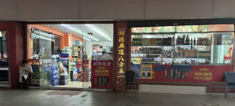 左岸电竞酒店图片