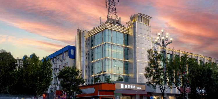 如家驿居酒店(聊城金鼎购物中心百货大楼店)图片