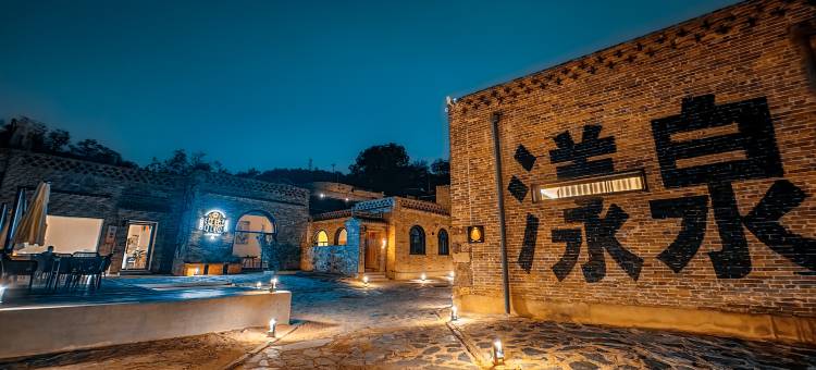 梅漾小河乡村度假区图片