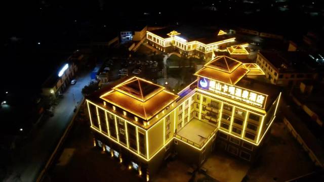 岷山卡嘎温泉酒店