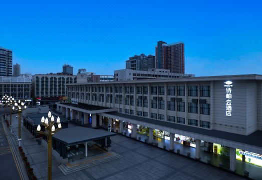 诗柏云酒店（五一大道长沙火车站地铁站店）外景图
