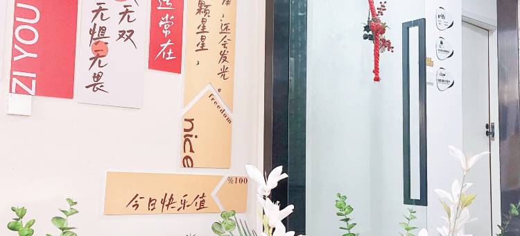 Aixi爱希大别墅青旅(深圳北站店)图片