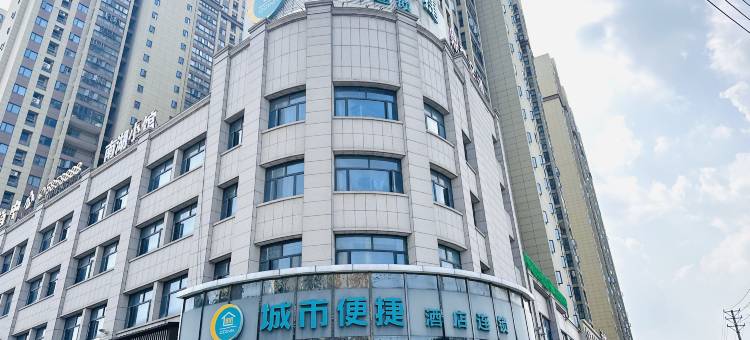 城市便捷酒店(天门新城沃尔玛店)图片