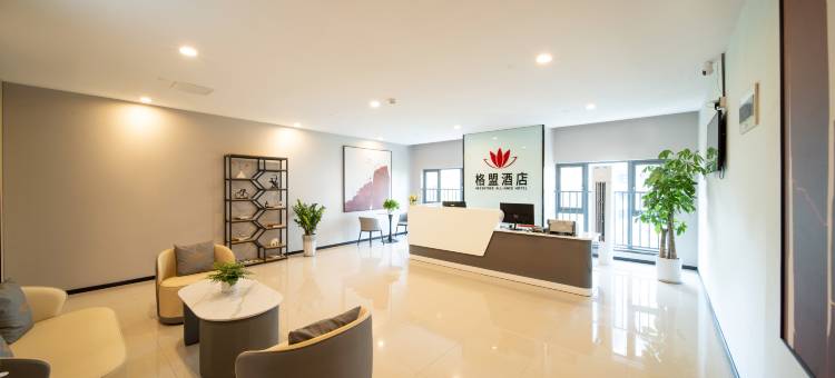 格盟酒店(重庆大石坝地铁站店)图片