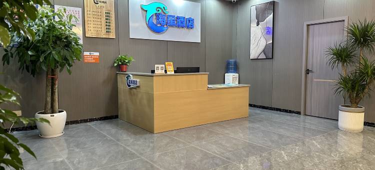 海星酒店(常德市武陵区火车高铁站店)图片