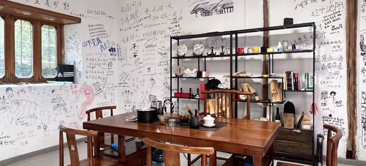 香格里拉栖岩·山景民宿(虎跳峡镇本地湾店)图片