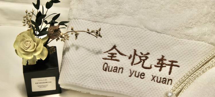 全悦轩民宿(应天门明堂景区店)图片