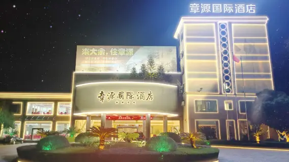 精選4星級