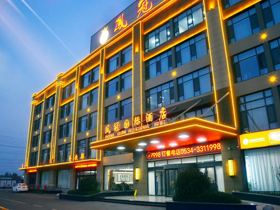 夏津凤冠国际酒店