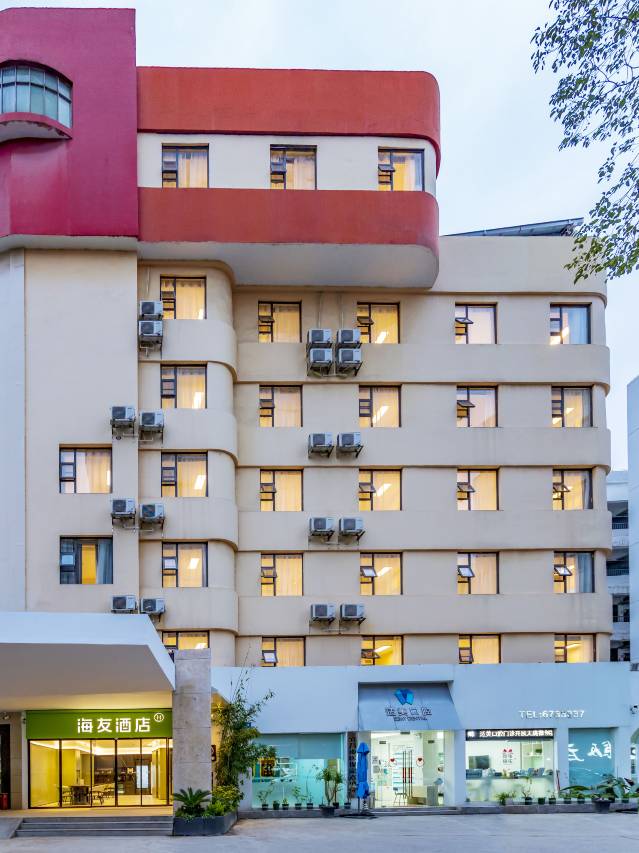 海友酒店(宜昌CBD国贸购物中心店)图片