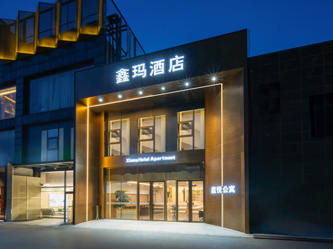 鑫玛酒店(北京鸟巢航空总医院店)