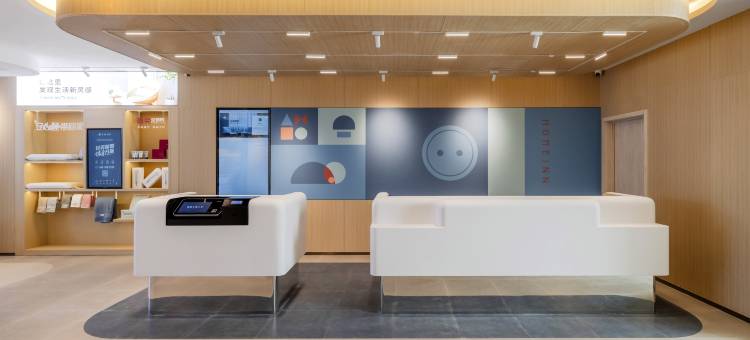 如家酒店·neo(唐山新华东道开越路店)图片