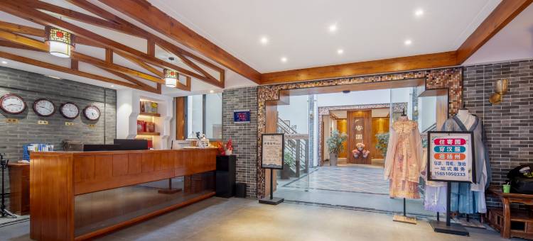 寄园旅社精品酒店(扬州东关街店)图片