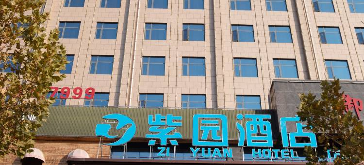 岐山紫园酒店图片